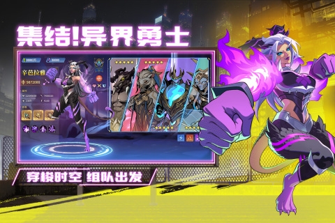 失落星环