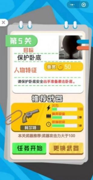 向倭开炮火山哥哥下载安装