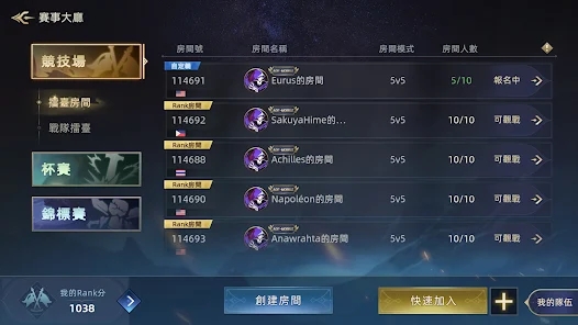 信仰竞技场中文版