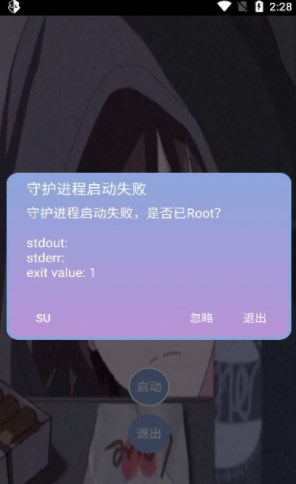 宏哥框架6.6版