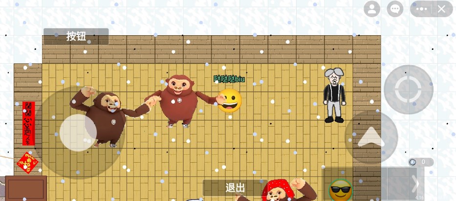 逃离盘古游戏免费版