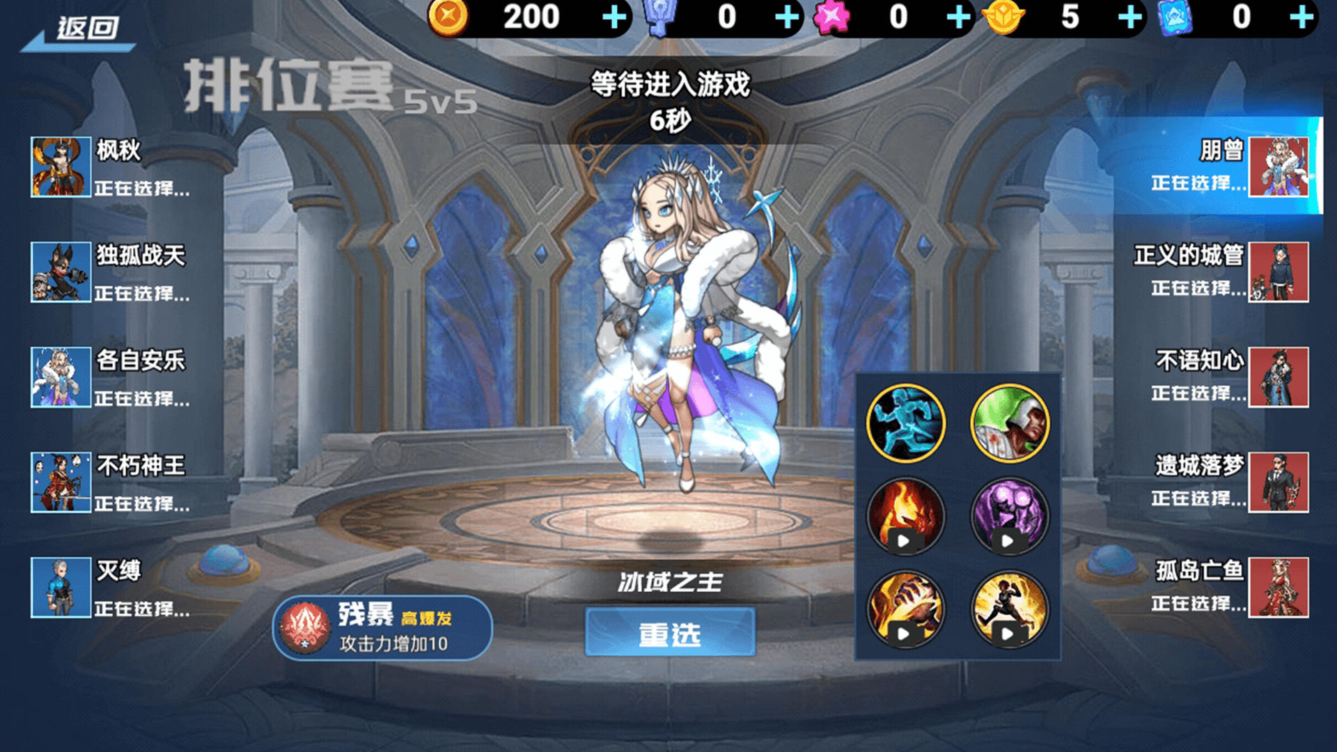 打爆你老家官方版