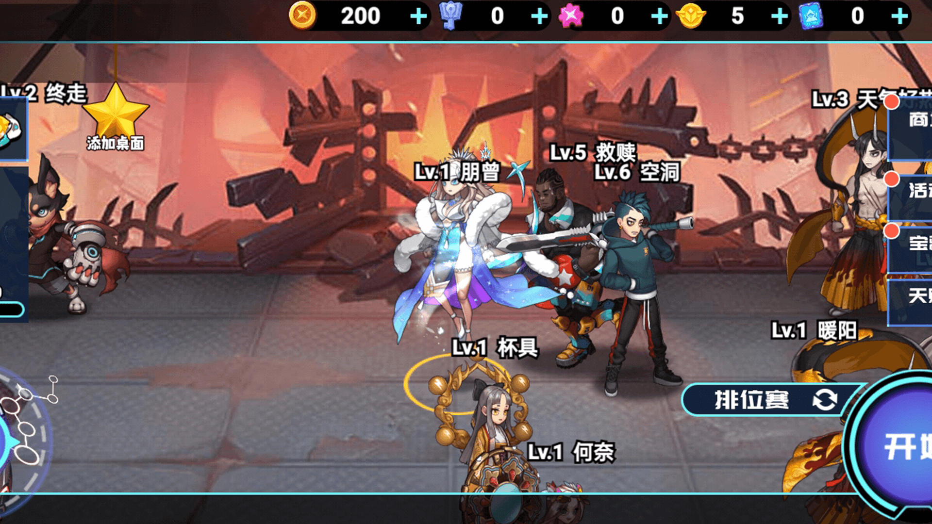 打爆你老家官方版