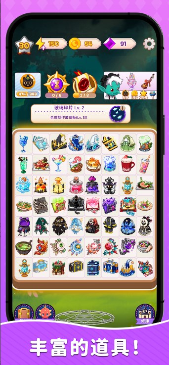 制作魔法合成大亨游戏