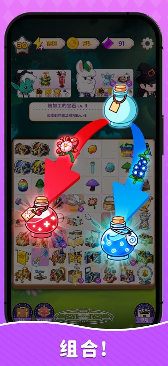 制作魔法合成大亨游戏