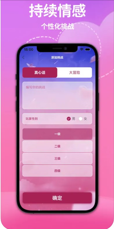 伴侣互动