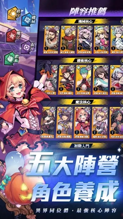 代号时空之门游戏