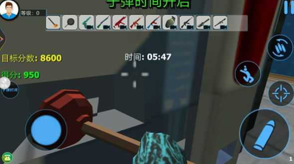 拆迁大亨游戏