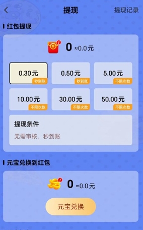 知识小发现者游戏