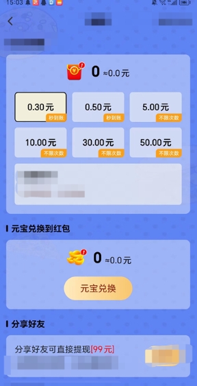 知识小发现者游戏