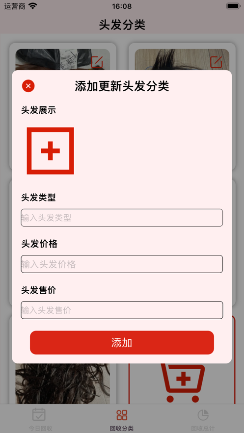 好仔埋发