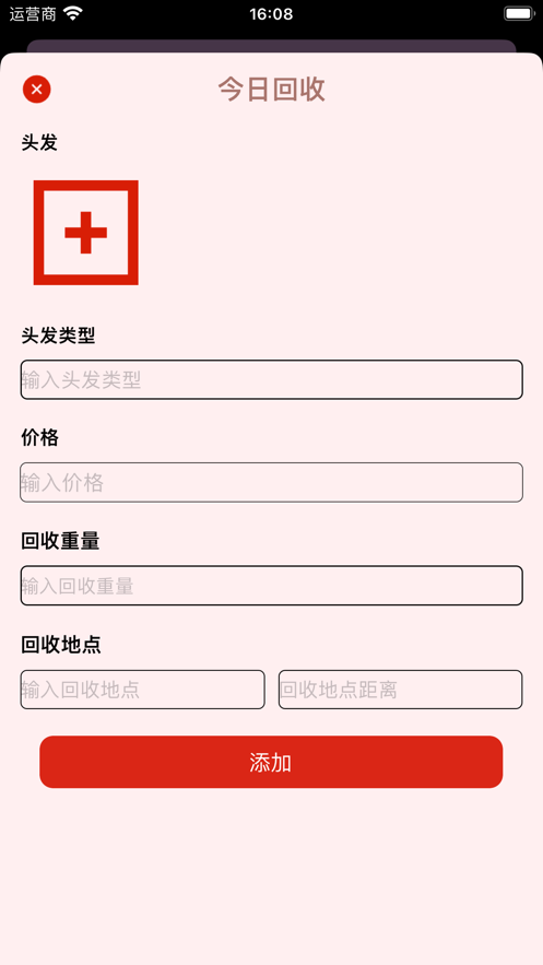 好仔埋发