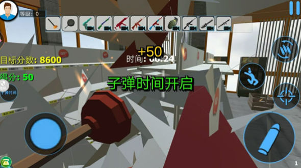拆迁大亨游戏