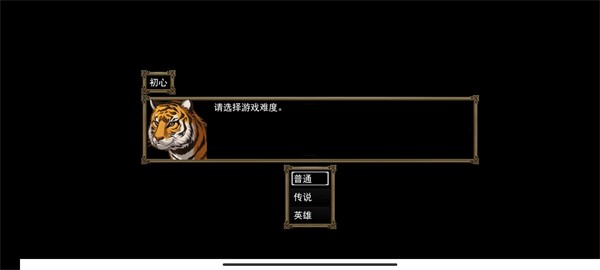 封神榜之武王伐纣3.31安卓版
