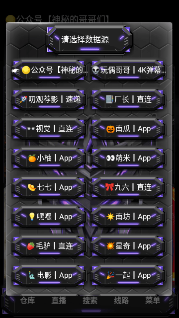 寂静影音安卓版