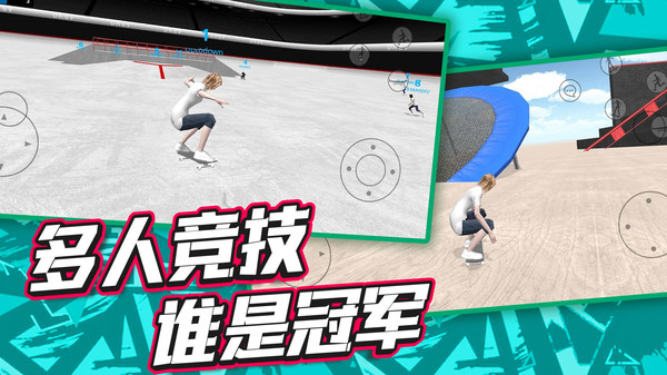 登山自行车游戏