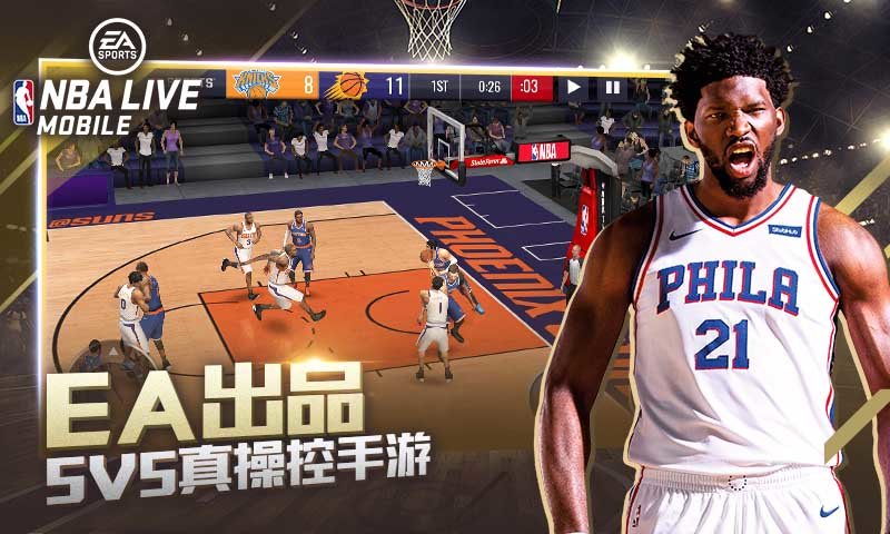 nbalive手游
