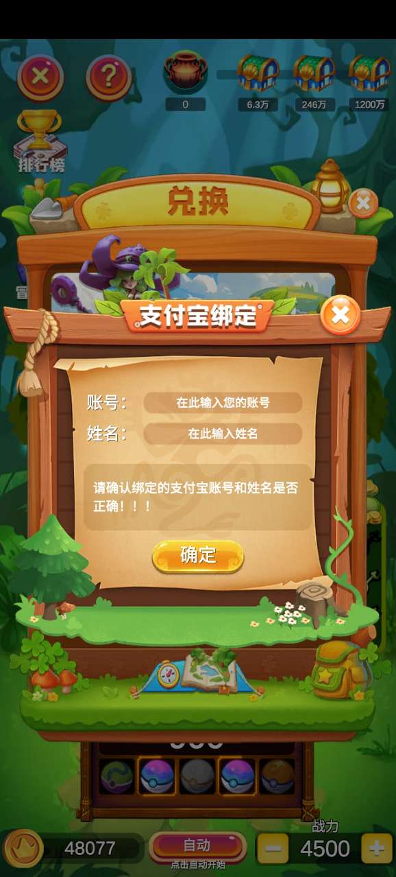 原始人泡泡龙游戏