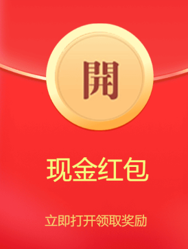 弥漫城市红包版