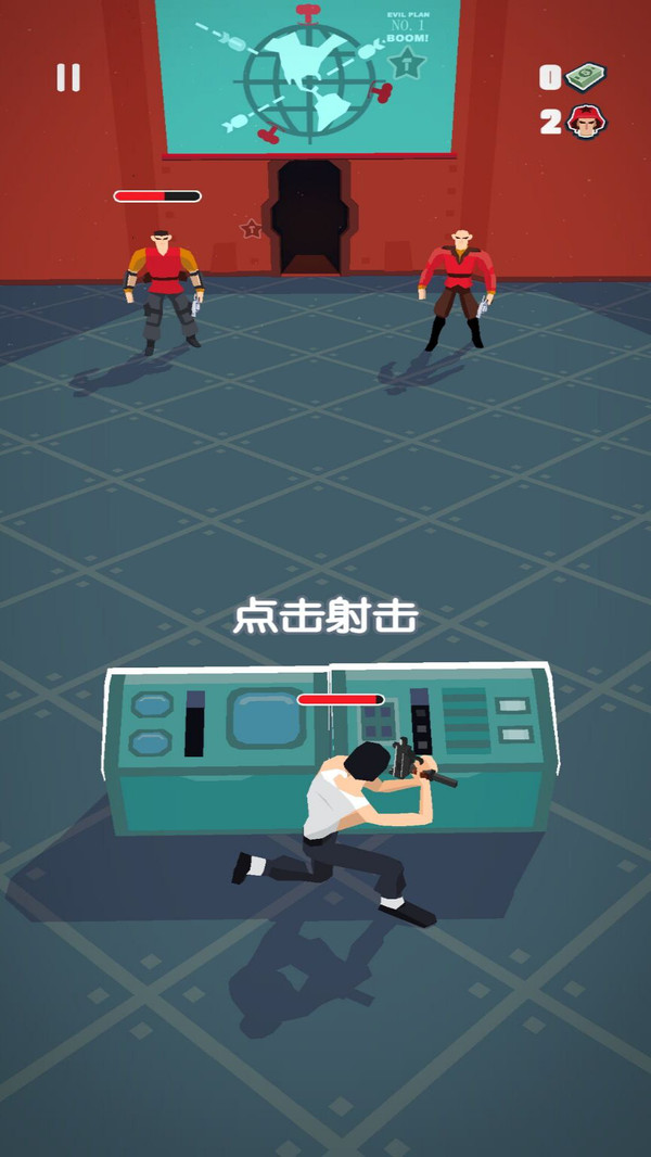 终极反恐游戏