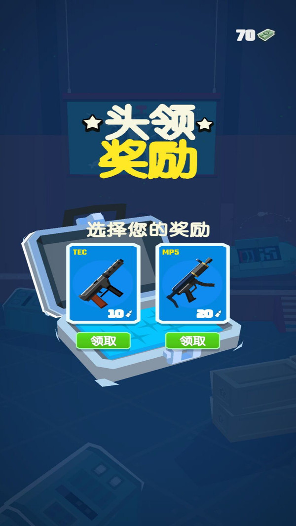 终极反恐游戏