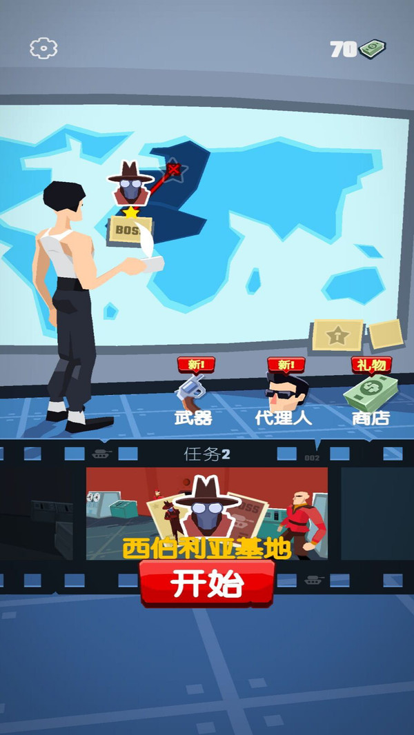 终极反恐游戏