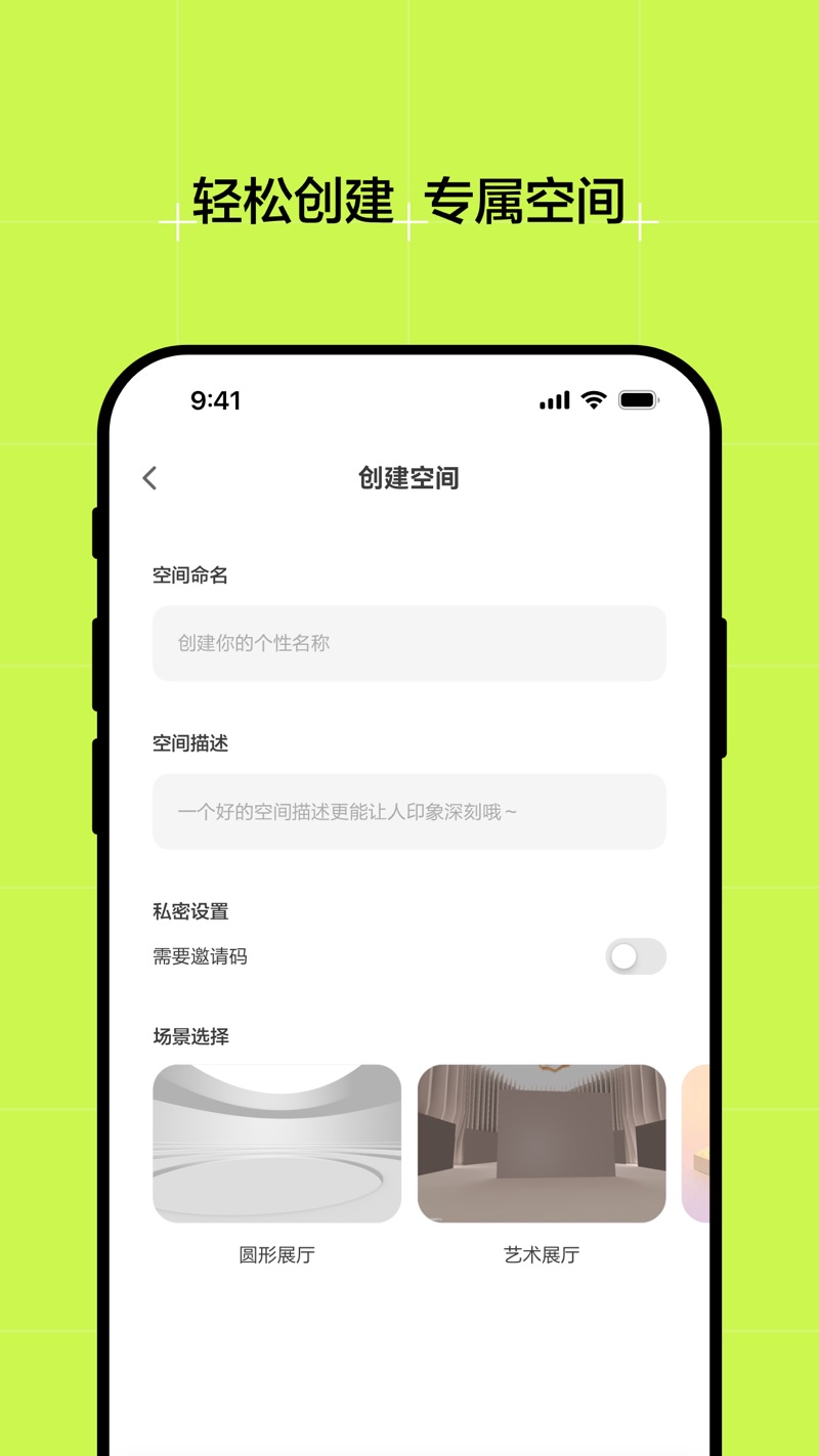 宙世代