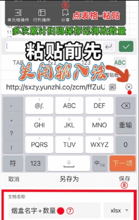 阿里有鱼烟盒查废