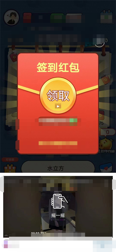 答题小当家红包版