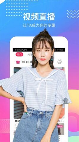 麦聊v1.0.9版本