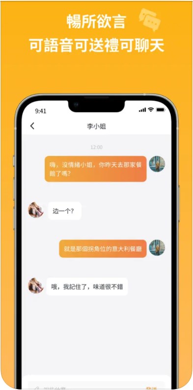 酒伴