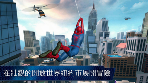 超凡蜘蛛侠2免谷歌版