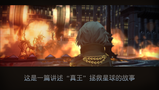 最终幻想15口袋menu