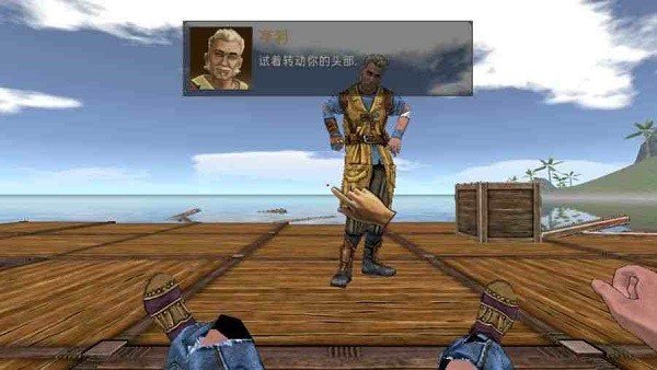 海洋木筏求