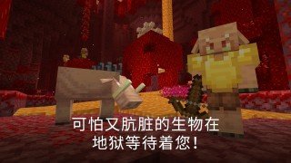 我的世界1.0.0.7旧版本