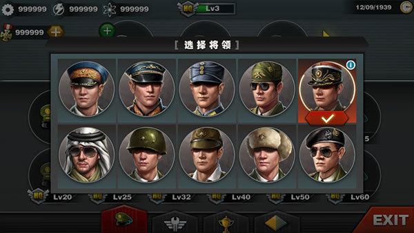 世界征服者3下载
