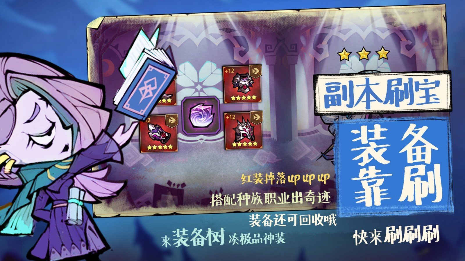 艾尔多战记手游