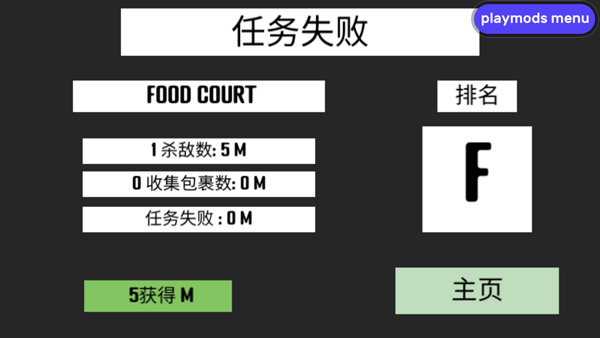 CQB射击2