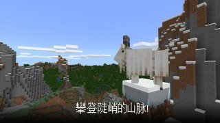 我的世界1.0.0.7旧版本
