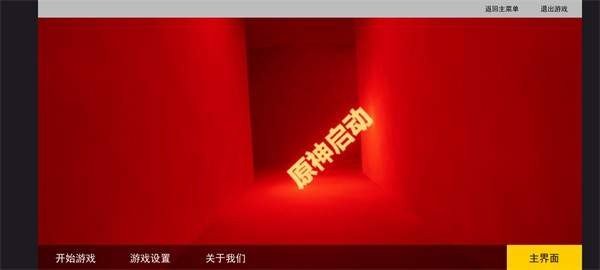 hs后室方舟