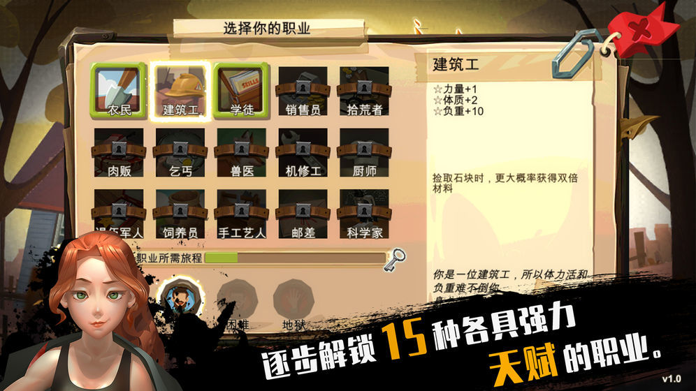 归家异途安卓手游