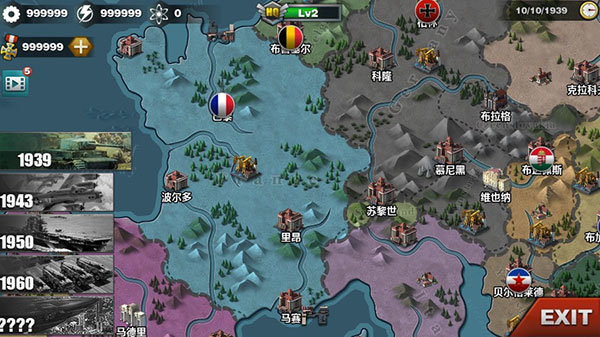 世界征服者3下载