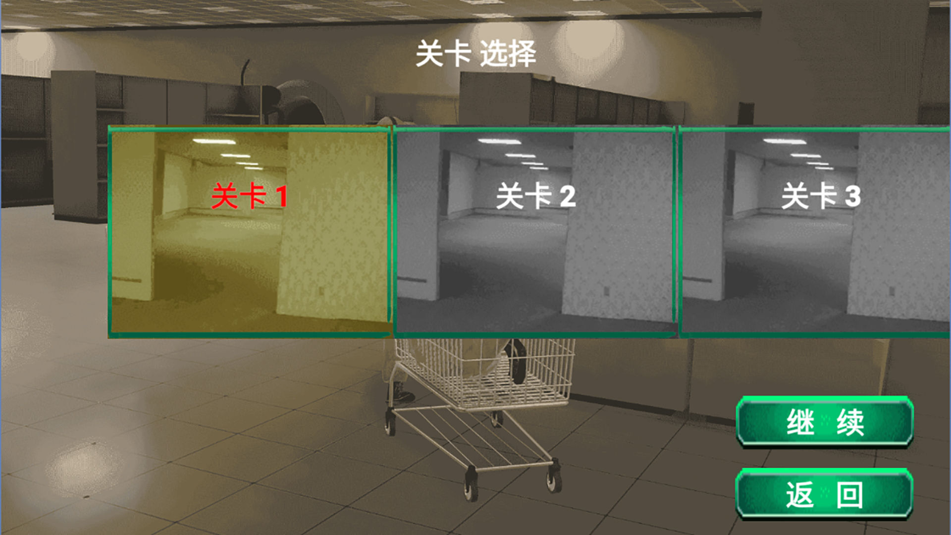 惊悚密室逃离游戏