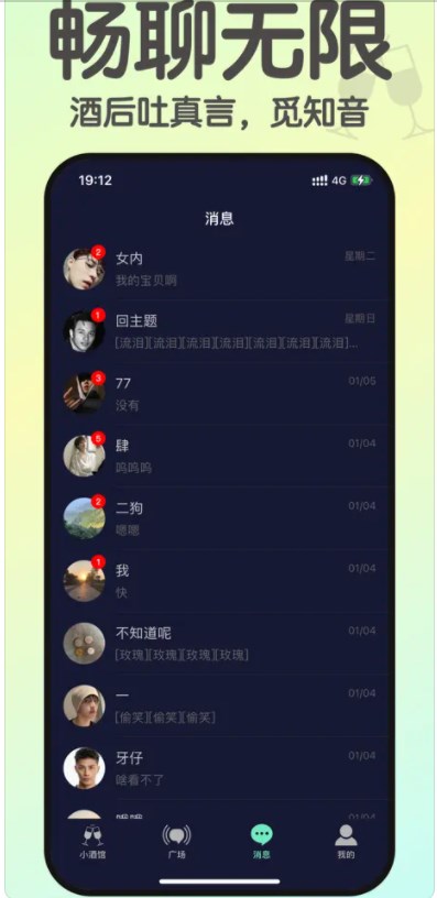 小酒馆