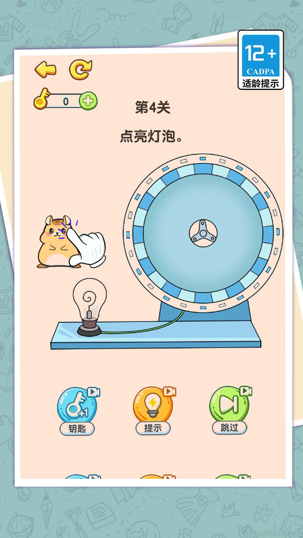 无厘头合集游戏