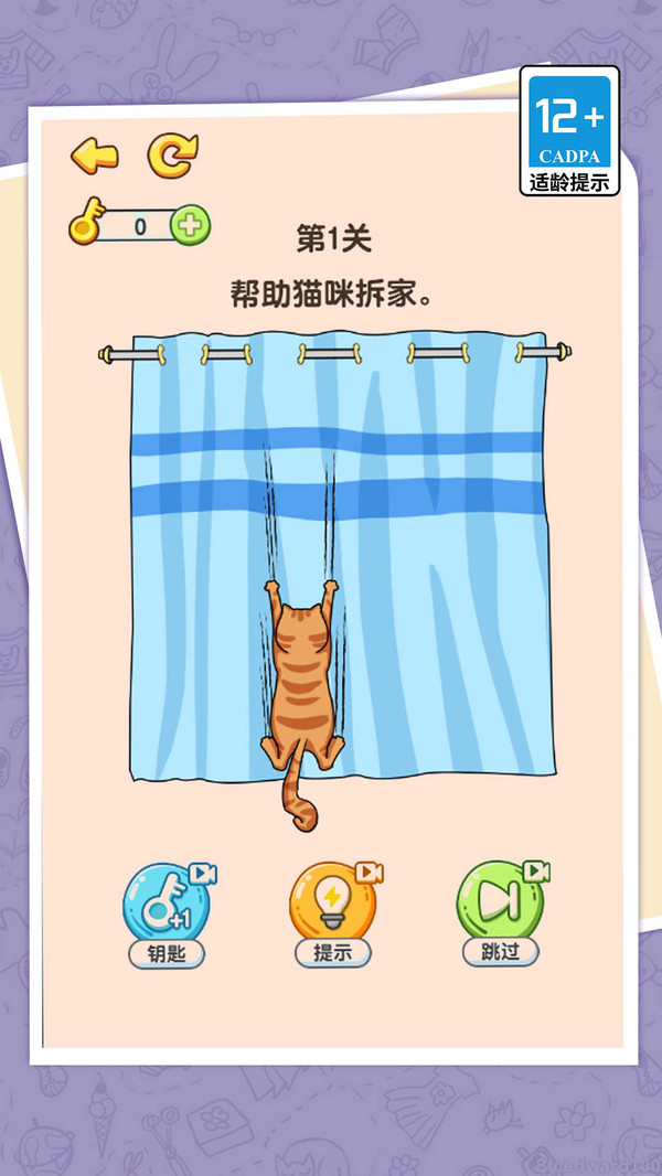 无厘头合集游戏