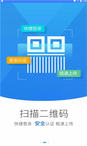 河南掌上工商最新版