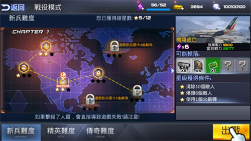 雷霆枪战最新版