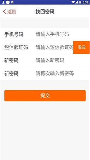 云中美食app