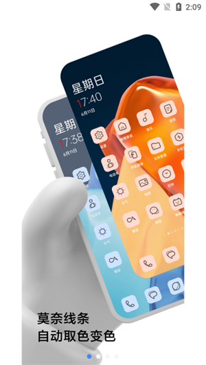 莫奈线条